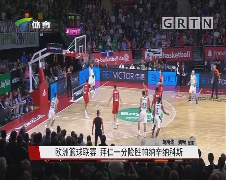 2025中国公路自行车职业联赛暨“环云南”公路自行车赛（楚雄站）燃情启程